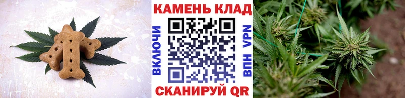Cannafood конопля  Мантурово 