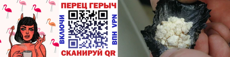 наркошоп  Мантурово  ГЕРОИН VHQ 