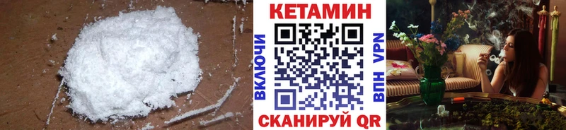 КЕТАМИН VHQ  hydra рабочий сайт  Мантурово 