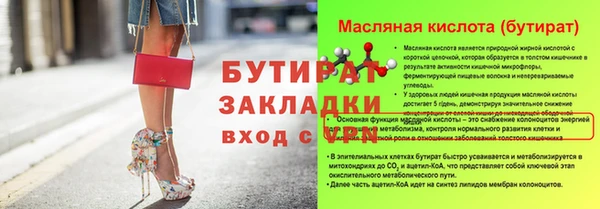 гидра Арсеньев