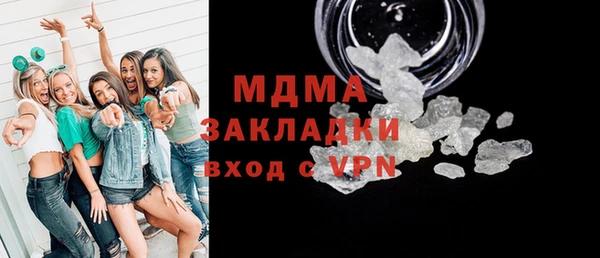 меф Армянск