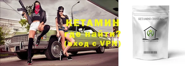 гидра Арсеньев