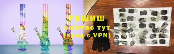 меф Армянск