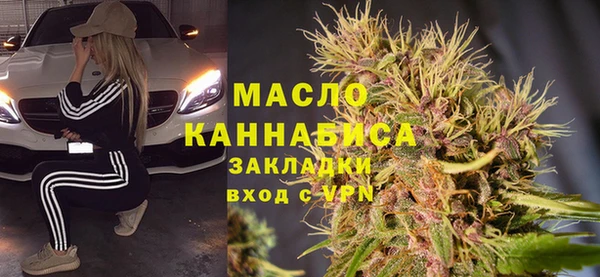 меф Армянск