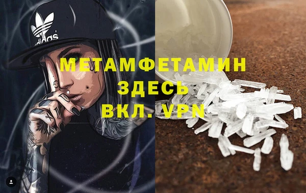 меф Армянск