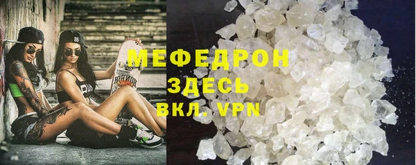 меф Армянск