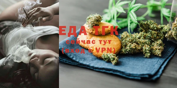 стафф Переславль-Залесский