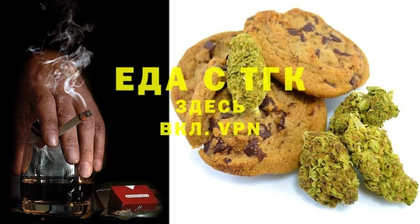 тгк Пестово