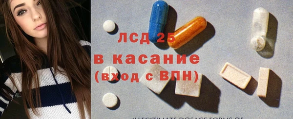 гидра Арсеньев