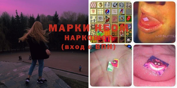 меф Армянск