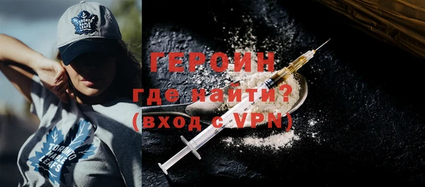гидра Арсеньев