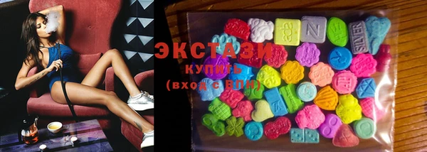 ГАЛЛЮЦИНОГЕННЫЕ ГРИБЫ Аркадак