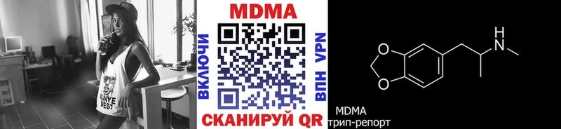 даркнет формула Мантурово МДМА кристаллы