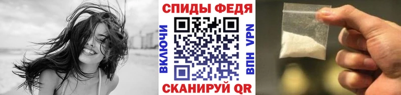 МЕТАМФЕТАМИН винт  Мантурово 