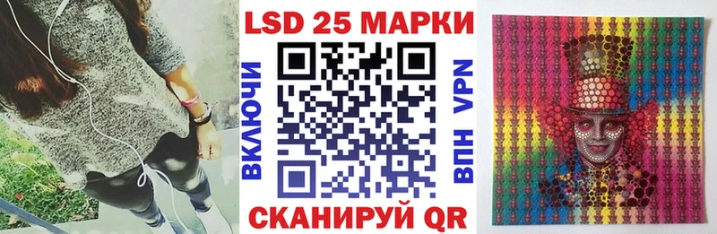Наркотические марки 1,5мг Мантурово