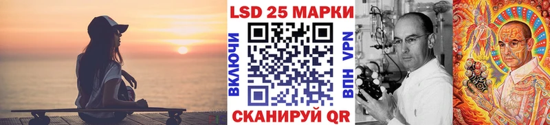 даркнет сайт  блэк спрут маркетплейс  Наркотические марки 1,8мг  Мантурово 