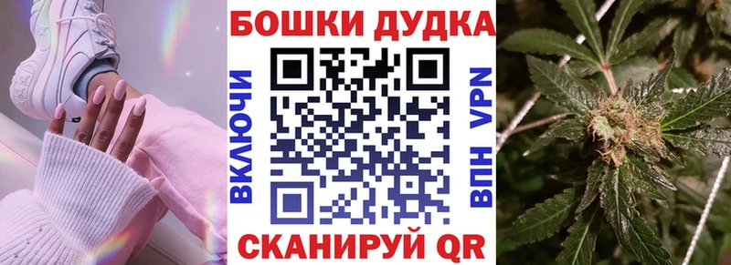 блэк спрут ссылка Мантурово Шишки марихуана марихуана